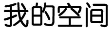 扶余县新闻网
